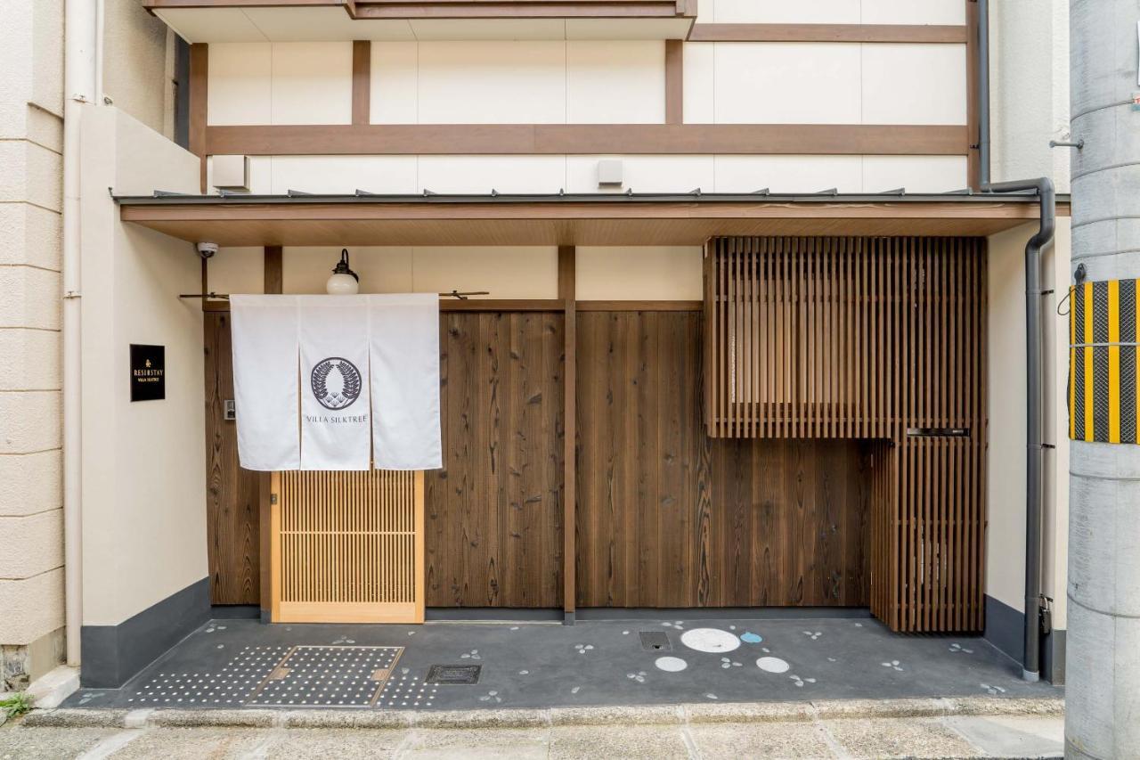 Ferienhaus Resi Silktree Kyōto
